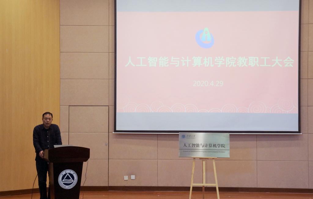 污污漫
院长刘渊教授进行讲话 污污漫
院长刘渊教授进行讲话