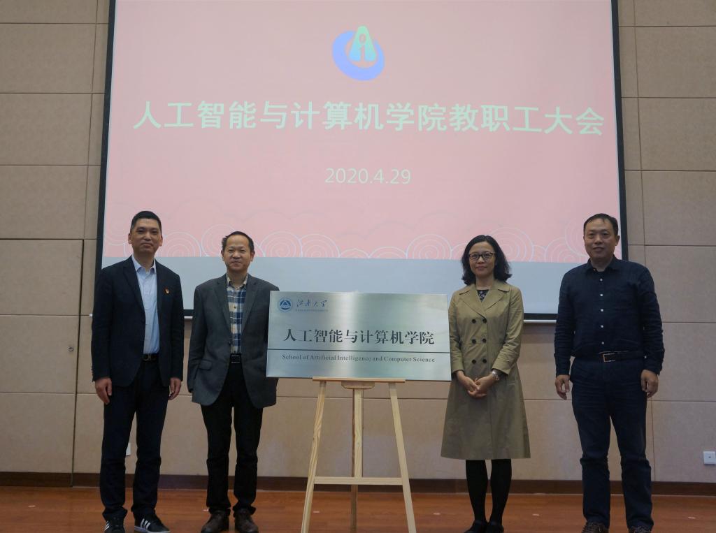 领导们为污污漫
揭牌 领导们为污污漫
揭牌